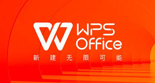 WPS PPT如何导出视频？详细教程